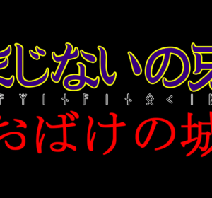 Oga-Emmetのイメージ4